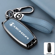 Zinc Alloy Leather Car Key Case Cover Shell For Denza N9 Z9gt D9 D9 DM-i N7 EV 2024