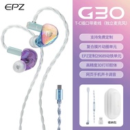 EPZ G30 In-Ear Gaming Headset HIFI Music Esports Sound Card Computer Microphone Wired High-Fidelity