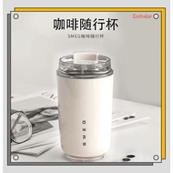 SMEG Thermal Mug Stainless Steel Coffee Mug Portable High-value Car Mugs