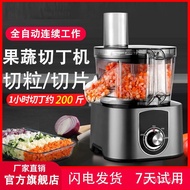 Vegetable Carrot Slicer Multifunctional Dicer Automatic Commercial Dicer Dicer Dicer Vegetable Cutte