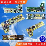 Haier Washing Machine Power Board0034000532 A B C D G F 00031800121HA 0121KB