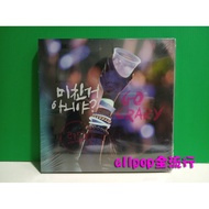 2PM Regular Fourth Series allpop 🏻디 Album Collection