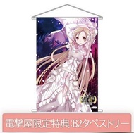 全新 限定 掛畫 刀劍神域 創世神史提西亞 亞絲娜