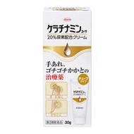 [第 3 類非處方藥]角蛋白 Kowa 20% 尿素霜 30g（管狀） 興和