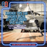 KARCHER TYPE CAR WASHER METAL JET LANCE STRAIGHT C/W 5PCS NOZZLE |  WASHER METAL WATER SPRAY JET LAN