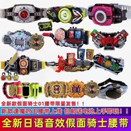 DX假面骑士腰带build时王圣刃saber帝骑W品红EXAID铠武变身驱动器DX Kamen Rider Belt Built King