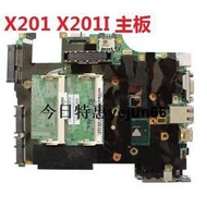 聯想 X201I X201T X201 X230I  X220主板 i3 i5（詢價）