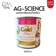 Ag Science Gold Plus Goat Milk Supplement For Puppies Kitten 400 ml