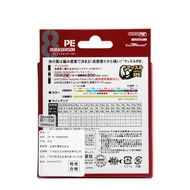 Daiwa Uvp Pe Durasensor X8+Si2 Braid Line Senar Pancing Terlaris