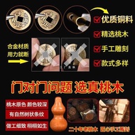 Wholesale Water Bottle Bedside West-Facing Decoration Five Emperors Door-to-Door Peach Gourd Pure Copper Genuine Knot Pe