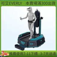 【48h出貨】VR萬向跑步機運動健身射擊電競體驗館遊樂設備行走平臺體感遊戲機