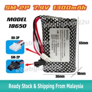 Rechargeable Battery 7.4V SM-2P 1300mAh li-ion RC Car Battery  Bateri Kereta Kontrol