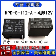 Brand New Original MPD-S-112-A Soy Milk Maker Relay 4 Pins 5A 12V Can Replace HF32F 012-HS