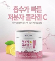 🚛 🇰🇷韓國boto低分子美白維生素膠原蛋白😍😍