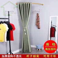 Shopping Mall Temporary Fitting Room Curtain Clothing Store Dressing Room Display Rack Changing Room