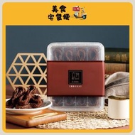 六月初一 - 8 結蛋捲 (濃情巧克力) 32入 (此日期前最佳 Best Before: 9/5/2026)