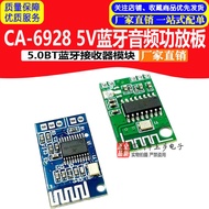 5V bluetooth Audio Receiver Module Board bluetooth Powerless Amplifier Board bluetooth PCBA CA-6928