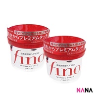Shiseido Fino Premium Touch Hair Mask 230g x 2pcs