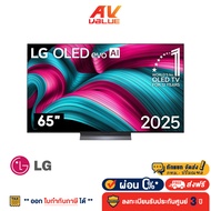 LG OLED evo AI C5 4K Smart TV รุ่น OLED 65C5 สมาร์ททีวี 65 นิ้ว (OLED65C5PSA) (2025) - ผ่อนชำระ 0%