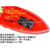 Uci Electronic (19-3) Wind Speed Boat A Speed Boat Assembled Air Powered Boat