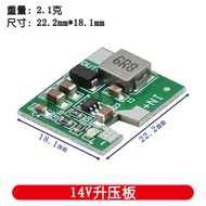 S9 L3+Power Booster Board 14V Output 14V Booster