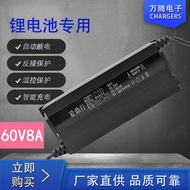 High Power Electric Vehicle Lithium Battery Charger 60V8A Lithium Battery Charger 71.4V73V15A