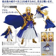 全新現貨 figma 543 刀劍神域 愛麗絲 辛賽西斯 薩提 代理版