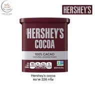 Hershey's 100% Cocoa Powder เฮอร์ชี่ส์ ผงโกโก้ 100% 226 กรัม (g.) BBE: 11/2025