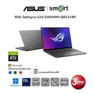 ROG Zephyrus G16  GU605MV-QR221WF Intel Core Ultra9/RTX4060/32GB/1TB/16"/Win11+Office/Eclipse Gray