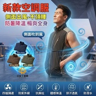 Side Fan Jacket Cooling