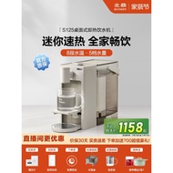 Beiding S125 Desktop Instant Hot Water Dispenser 4.5L Water Tank Household Water Dispenser Multi-Sta
