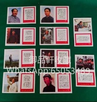 門市大量回收 毛澤東詩詞郵票 80年猴票，文革郵票，天安門，全國山河一片紅郵票，古錢幣郵票，中國郵票