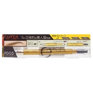 Japan Excel 3 In 1 Long Lasting Styling Eyebrow Pencil Eyebrow Pencil Waterproof