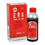 Zheng Gu Shui Yulin 30ML