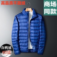 UNIQLO Outlet U Home Sports Ultra Slim Down Jacket สำหรับผู้ชายที่อบอุ่นเป็ดสีขาวคลุมด้วยผ้าฤดูใบไม้
