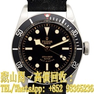 【藏山閣】全港多間實體門市 免費上門 免費鑒定 TUDOR 帝舵 HERITAGE BLACK BAY 79220N-LS 碧灣型黑盤腕錶 手錶 ROLEX 勞力士 刁陀 配貨帝舵TUDOR 奧米茄 