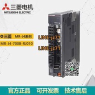 【詢價】MR-J4-700B-RJ010 三菱伺服驅動器MR-J4系列網絡運動控制型