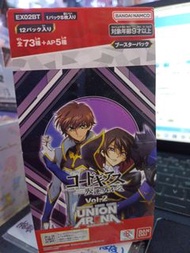 Union Arena  叛逆的魯路修 vol2