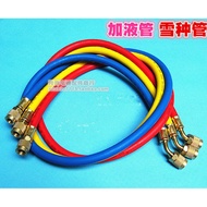 Hongsen r22 R12 Fluoride Tube Fluoride Tube Refrigerant Tube Refrigerant Tube 1 1.5 2 Meters 1 Meter