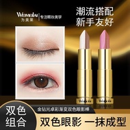 Light Not Easy to Diamond Eyes Gold Makeup Thin Double Lazy Blush Dye Hot Sale Glitter Eyeshadow Smu