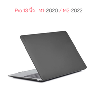 Uniq Case Macbook Pro 13 นิ้ว M2 2022 / Pro 13 นิ้ว M1 2020 Air 13 2020 Air 13 M1 หน้าจอ 13 นิ้ว ของ