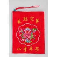 Embroidery Room Spring Linzhai Small Lucky Bag eslite