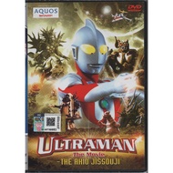 DVD Ultraman The Movie - The Akio Jissouji (Malay Version)