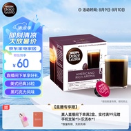 DOLCE GUSTO美式经典  进口黑胶囊咖啡 50g*16颗（雀巢多趣酷思咖啡机适用）