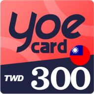 【遊e卡】300點(線上發卡) yoe卡