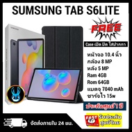 แท๊ปเล็ต Samsung Galaxy Tab S6 Lite ; 10.4นิ้วจอ TFT 24- · x 2000 พิกเซล ; 8 MP กล้องหน้า 5MP ; Exynos 9611 Octa Core ความเร็ว 2.3 GHz