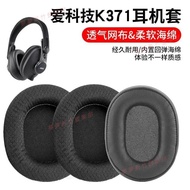 Chiayi Ai Technology AKG K371 K361 Earphone Case Earmuffs Headset Closed-Back Protective Leather Rep