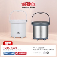 Thermos TCRA-4500 Shuttle Chef Thermal Cooker - Save Gas and Electricity