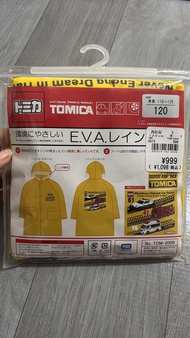 日本兒童雨衣size 120