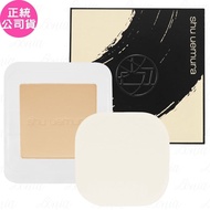 【Shu uemura 植村秀】無極限保濕柔霧粉餅蕊心(12g)+盒+撲(公司貨)